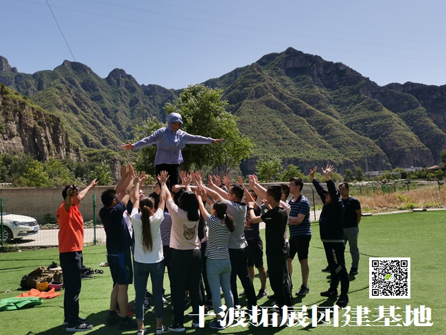 北京拓展訓練 (18).jpg