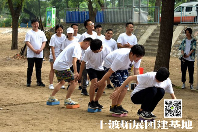 十渡團(tuán)建活動 (51).jpg