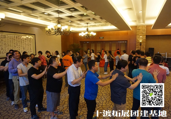 團隊拓展訓練，拓展活動
