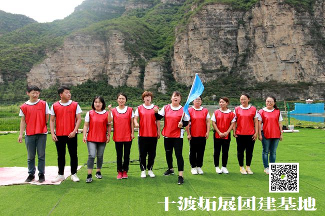   團隊拓展培訓(xùn)