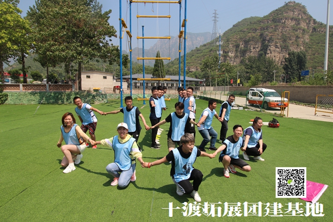 戶(hù)外拓展訓(xùn)練