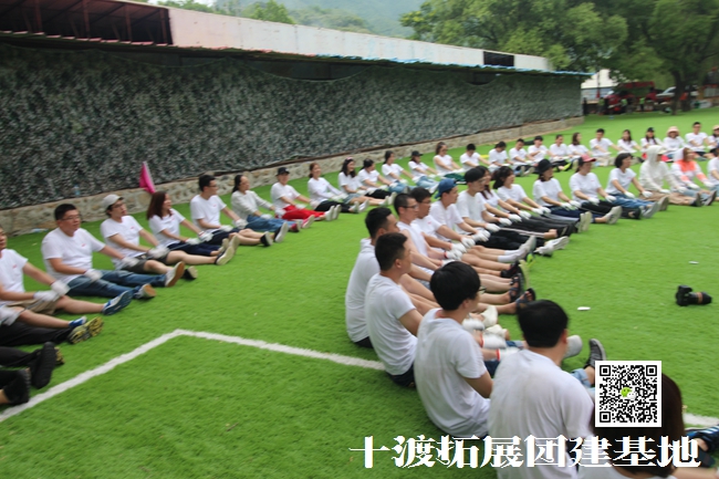 戶(hù)外拓展訓(xùn)練