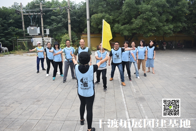  北京拓展訓練活動