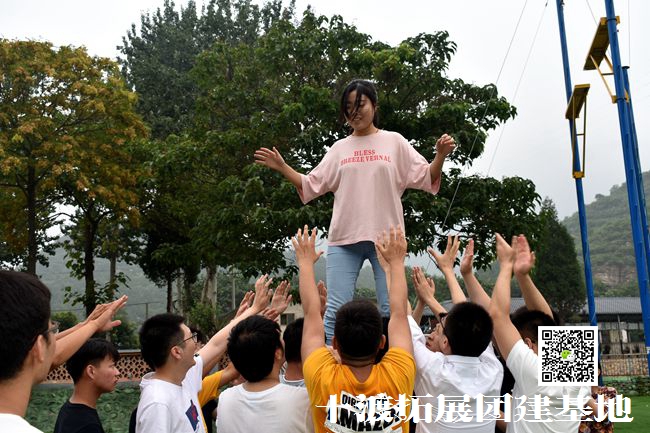 北京拓展培訓活動
